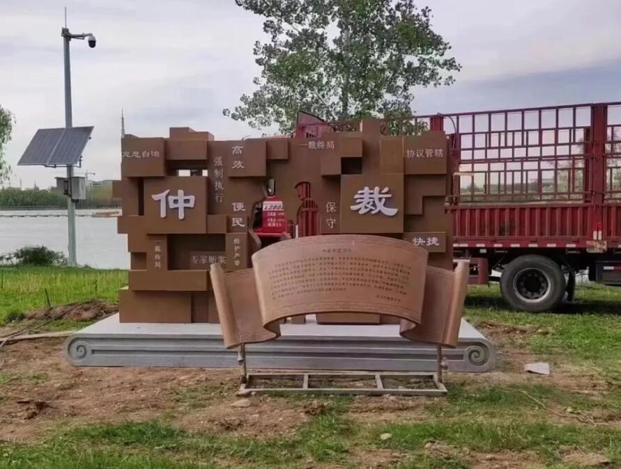芗城耐候钢招牌